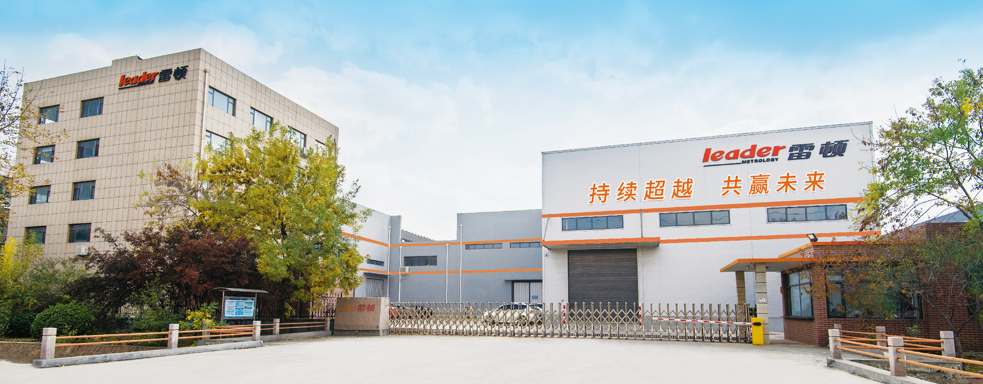 齒條檢測(cè)、模具檢測(cè)、自動(dòng)化檢測(cè)、