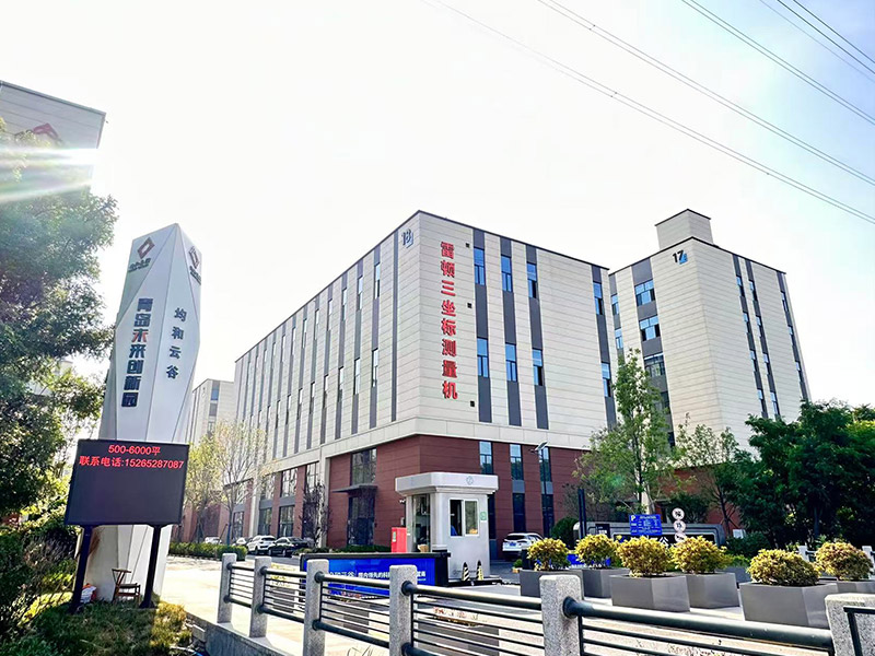 第二生產基地